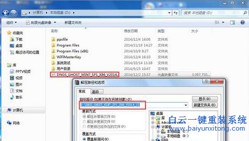 電腦重裝系統(tǒng)教程，一鍵極速重裝系統(tǒng)步驟