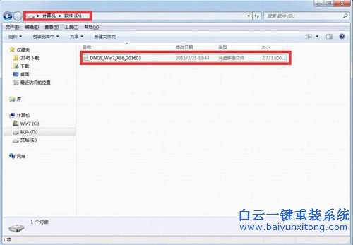 windows7系統(tǒng)安裝教程,win7系統(tǒng)安裝步驟