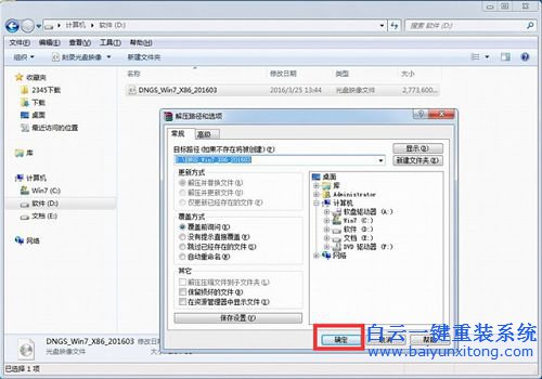 windows7系統(tǒng)安裝教程,win7系統(tǒng)安裝步驟