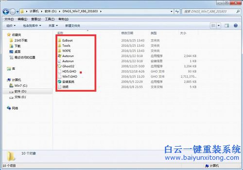 windows7系統(tǒng)安裝教程,win7系統(tǒng)安裝步驟