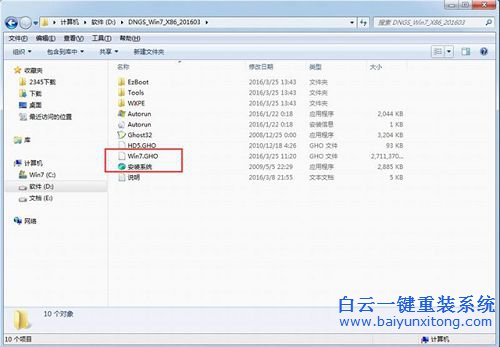 windows7系統(tǒng)安裝教程,win7系統(tǒng)安裝步驟