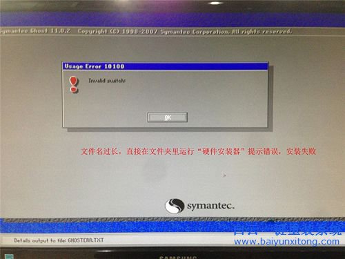 windows7系統(tǒng)安裝教程,win7系統(tǒng)安裝步驟