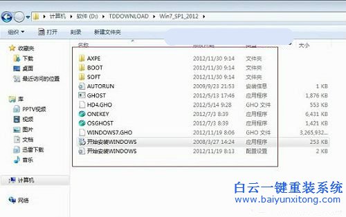asus筆記本怎么重裝win7系統(tǒng)步驟