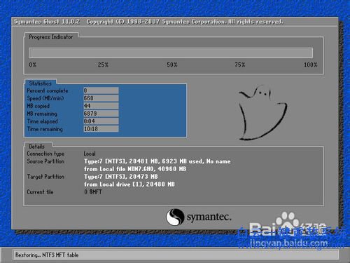 win7雨林木風(fēng)安裝,win7,雨林木風(fēng)安裝步驟
