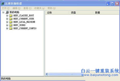 WindowsXP系統(tǒng)組策略打不開(kāi)，gpedit.msc打不開(kāi)步驟