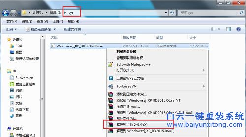 ylmf ghost xp系統(tǒng)，重裝系統(tǒng)步驟步驟