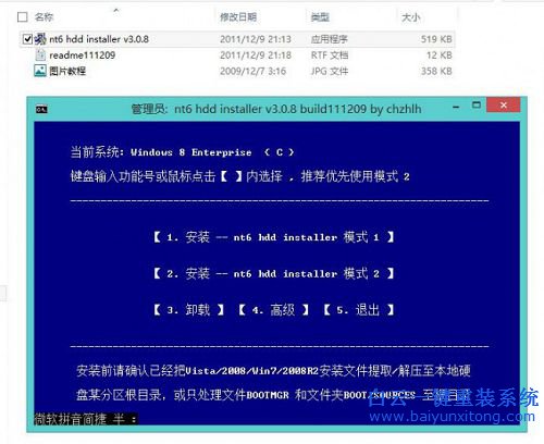 win7 32位系統(tǒng)安裝64位系統(tǒng),win7 32位,系統(tǒng)安裝步驟