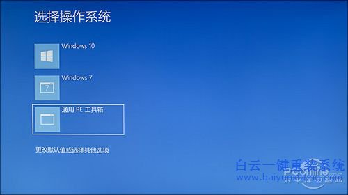 系統(tǒng)重裝64位,系統(tǒng)重裝,雨林木風64位系統(tǒng)步驟
