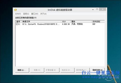 系統(tǒng)重裝64位,系統(tǒng)重裝,雨林木風64位系統(tǒng)步驟