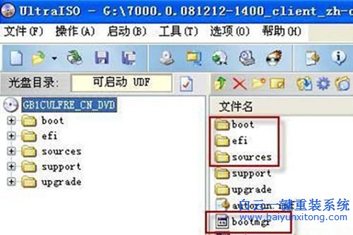 深度win764安裝,安裝雙系統(tǒng)教程步驟