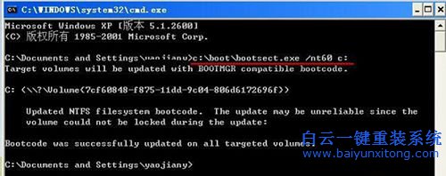深度win764安裝,安裝雙系統(tǒng)教程步驟