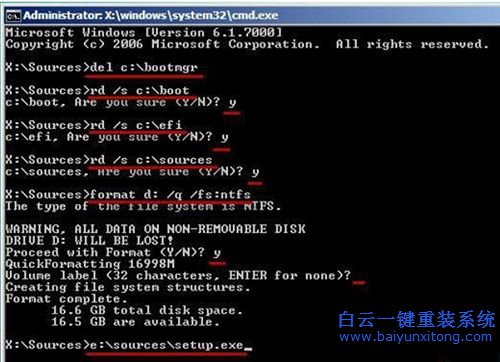 深度win764安裝,安裝雙系統(tǒng)教程步驟