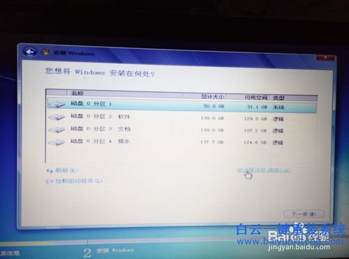 HP電腦重裝系統(tǒng)，純凈版win7，win7系統(tǒng)安裝步驟