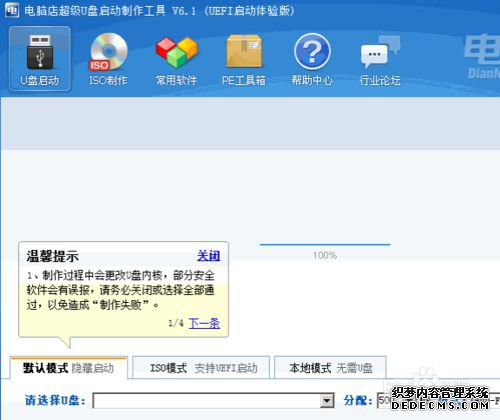 怎么將日文版系統(tǒng)重裝為中文版系統(tǒng)，怎么重裝步驟