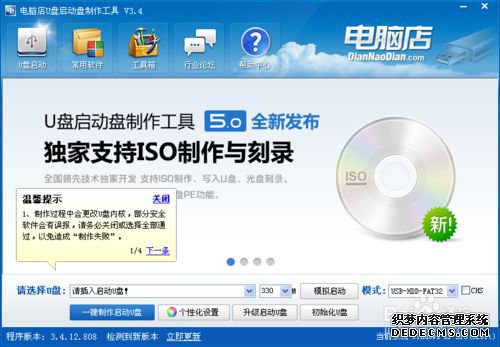 怎么將日文版系統(tǒng)重裝為中文版系統(tǒng)，怎么重裝步驟