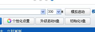 怎么將日文版系統(tǒng)重裝為中文版系統(tǒng)，怎么重裝步驟