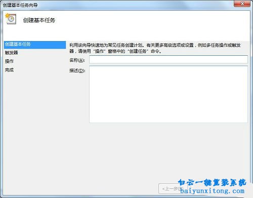 電腦怎么設(shè)置定時(shí)關(guān)機(jī),win7怎么設(shè)置自動(dòng)關(guān)機(jī)步驟