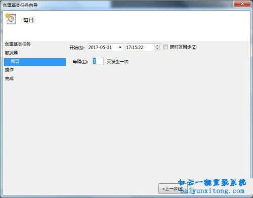 電腦怎么設(shè)置定時(shí)關(guān)機(jī),win7怎么設(shè)置自動(dòng)關(guān)機(jī)步驟