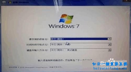 win8如何改win7系統(tǒng)方法，win8怎么改win7步驟