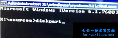 win8如何改win7系統(tǒng)方法，win8怎么改win7步驟