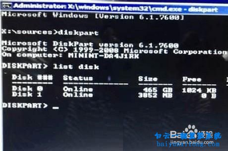 win8如何改win7系統(tǒng)方法，win8怎么改win7步驟
