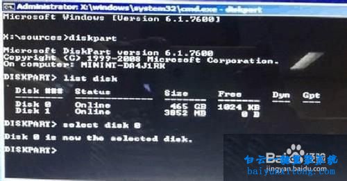 win8如何改win7系統(tǒng)方法，win8怎么改win7步驟