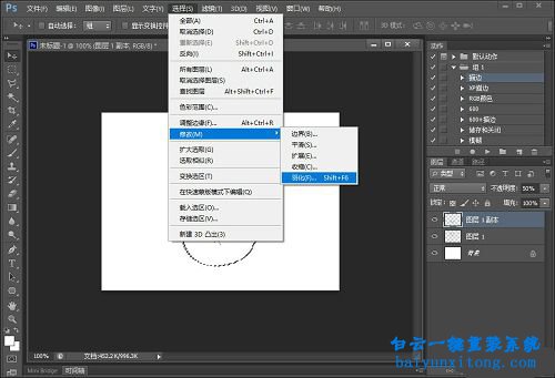 如何用ps做倒影效果,圖片倒影怎么做,ps里面怎么步驟
