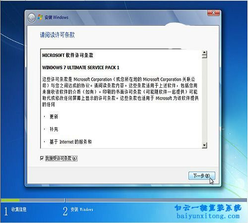 電腦如何重裝系統(tǒng)，電腦怎么重裝系統(tǒng)的教程步驟
