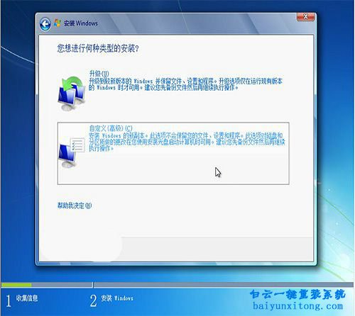 電腦如何重裝系統(tǒng)，電腦怎么重裝系統(tǒng)的教程步驟