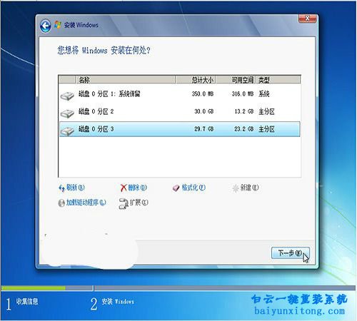 電腦如何重裝系統(tǒng)，電腦怎么重裝系統(tǒng)的教程步驟
