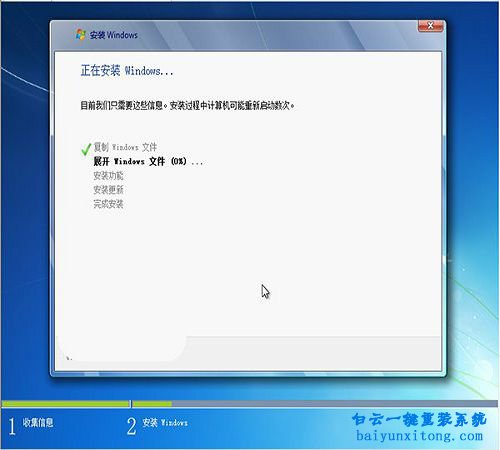 電腦如何重裝系統(tǒng)，電腦怎么重裝系統(tǒng)的教程步驟