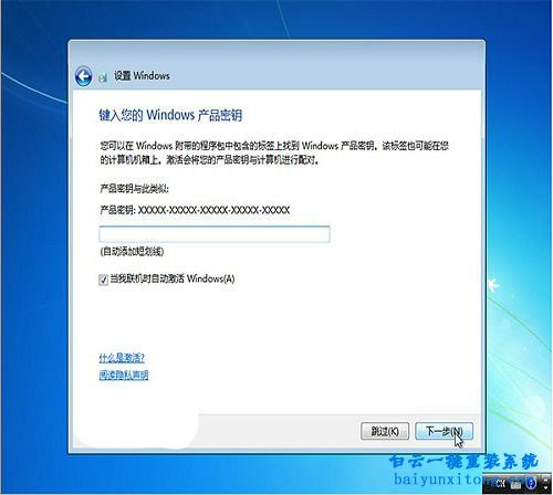 電腦如何重裝系統(tǒng)，電腦怎么重裝系統(tǒng)的教程步驟