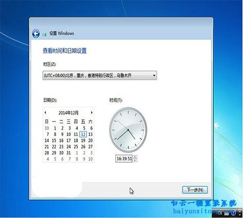 電腦如何重裝系統(tǒng)，電腦怎么重裝系統(tǒng)的教程步驟