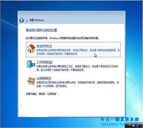 電腦如何重裝系統(tǒng)，電腦怎么重裝系統(tǒng)的教程步驟