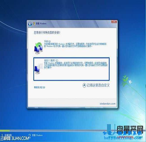 U盤安裝系統(tǒng),U盤啟動(dòng)安裝64位系統(tǒng)步驟
