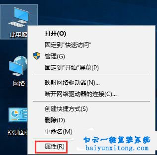 關閉Win10系統(tǒng)帳戶UAC控制步驟