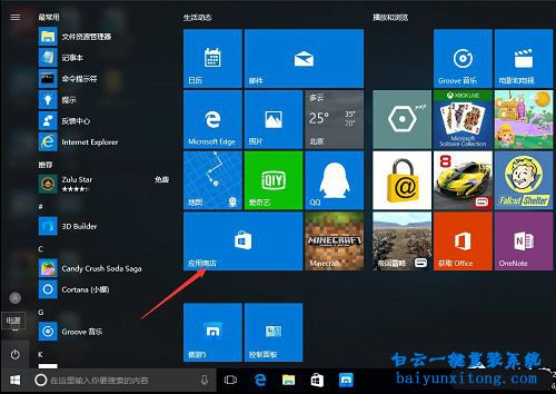 svchost是什么進(jìn)程,win10svchost禁用無(wú)效步驟