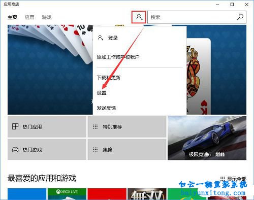 svchost是什么進(jìn)程,win10svchost禁用無(wú)效步驟