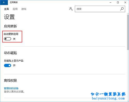 svchost是什么進(jìn)程,win10svchost禁用無(wú)效步驟