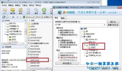 重裝系統(tǒng)，電腦怎么重裝系統(tǒng)，windows系統(tǒng)重裝教步驟