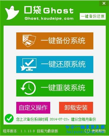 重裝系統(tǒng)，電腦怎么重裝系統(tǒng)，windows系統(tǒng)重裝教步驟