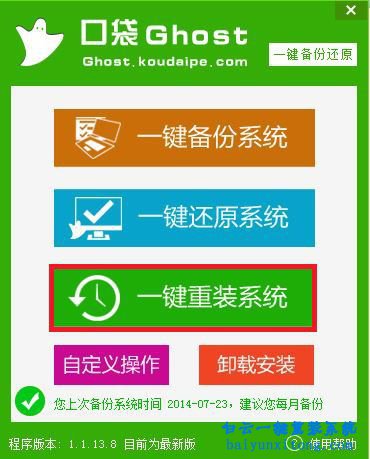 重裝系統(tǒng)，電腦怎么重裝系統(tǒng)，windows系統(tǒng)重裝教步驟