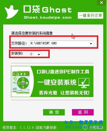 重裝系統(tǒng)，電腦怎么重裝系統(tǒng)，windows系統(tǒng)重裝教步驟