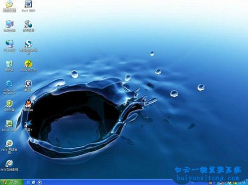 msi微星PR320-BT8筆記本怎么安裝XP系統(tǒng)步驟