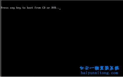 雨林木風(fēng)64位win7光盤安裝,雨林木風(fēng),win7 64位步驟