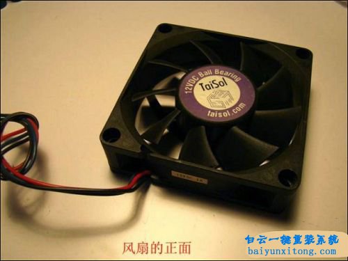 怎么解決電腦CPU風(fēng)扇聲音大步驟