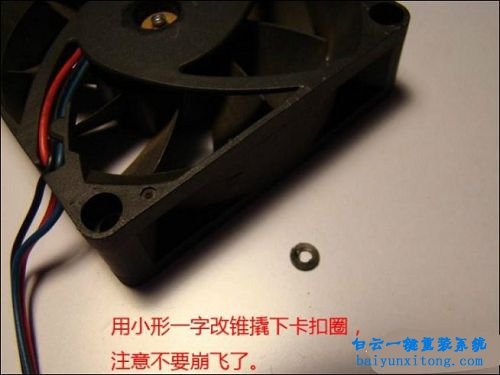 怎么解決電腦CPU風(fēng)扇聲音大步驟