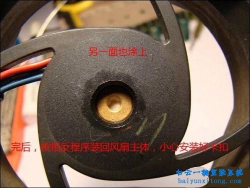 怎么解決電腦CPU風(fēng)扇聲音大步驟