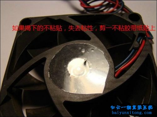 怎么解決電腦CPU風(fēng)扇聲音大步驟