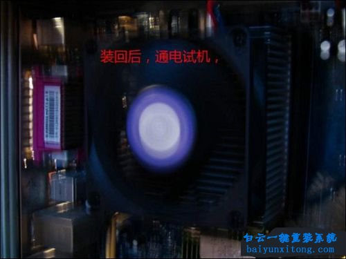 怎么解決電腦CPU風(fēng)扇聲音大步驟